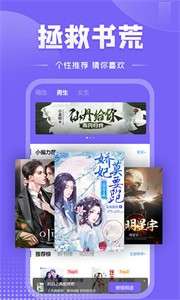 爱阅免费小说图3