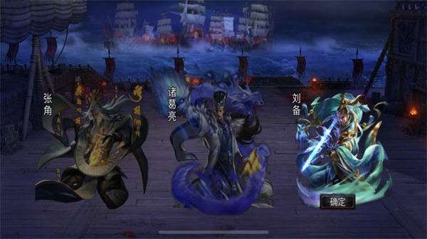 三国将魂烽火无双录图3