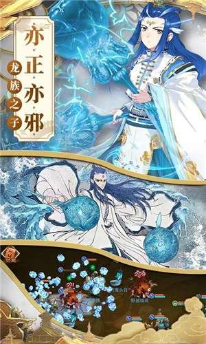 如梦令仙剑纪图2