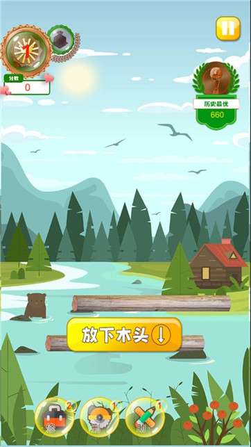 越堆越高图3