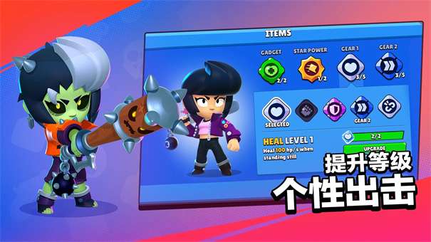 荒野乱斗紫服魔改版图3