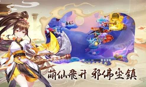 无聊修修仙图3