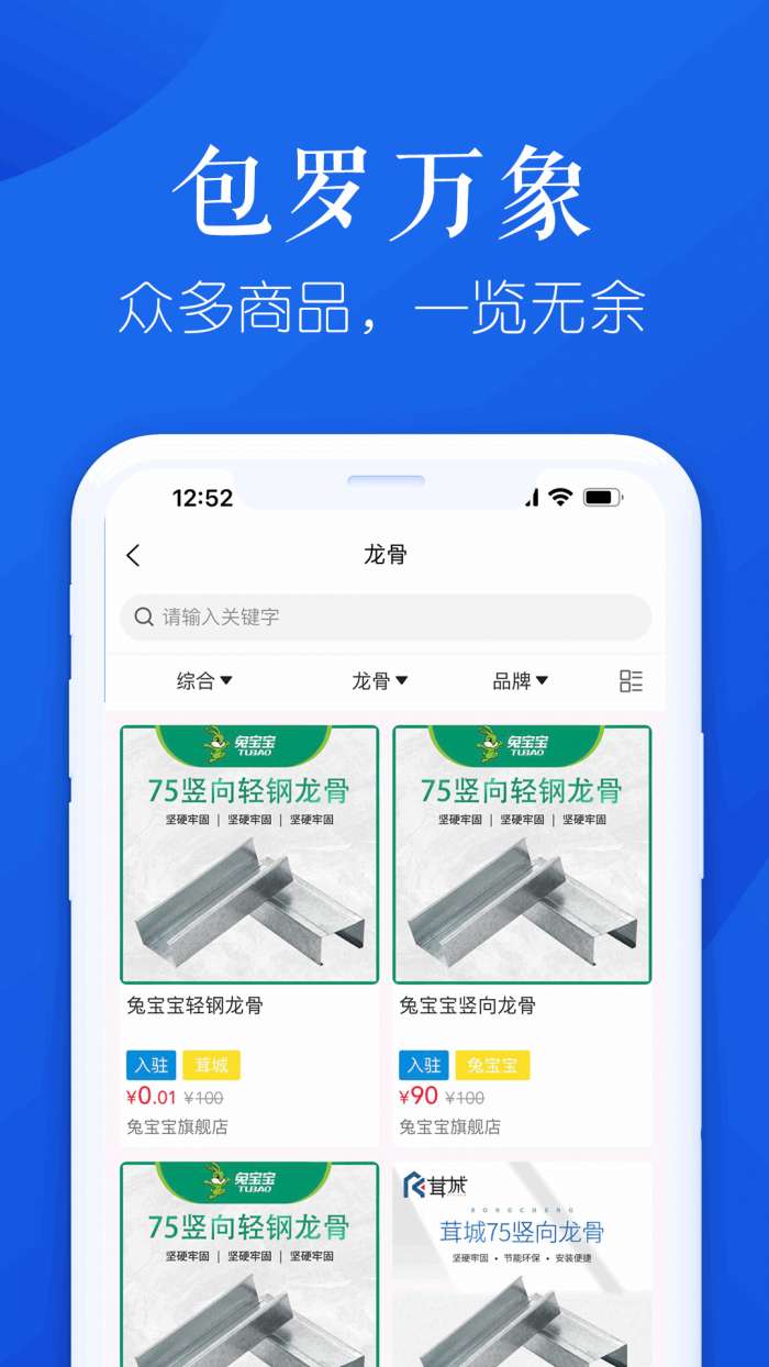 申茸优材图2