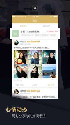 Tsd图2