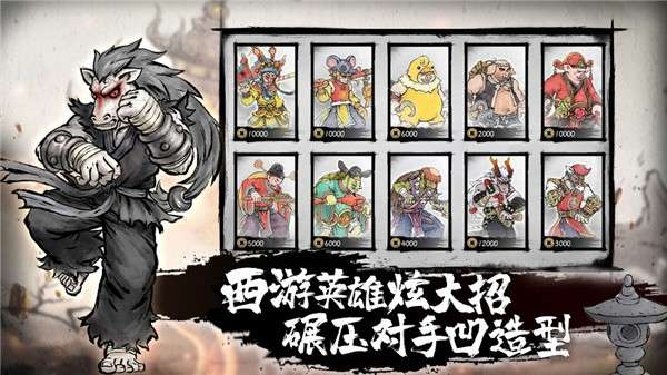 墨斗国际服图2