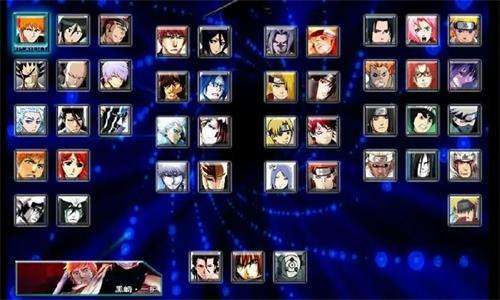 死神VS火影999999人物改版图2