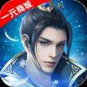 封天决满V版