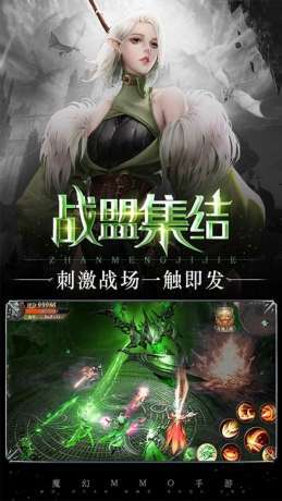 百花战姬奇迹之剑图2