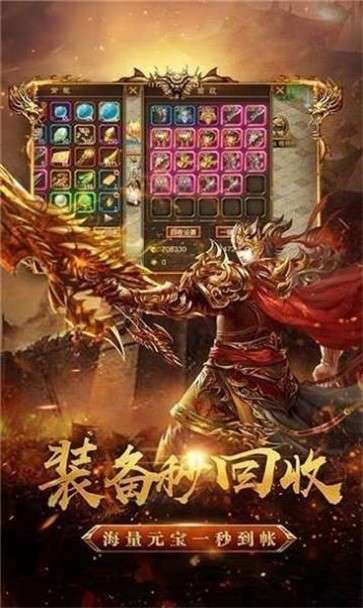 光辉攻速三职业游戏图2