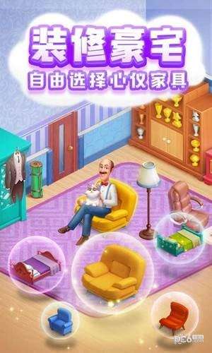 蛋仔滑滑最新版图3