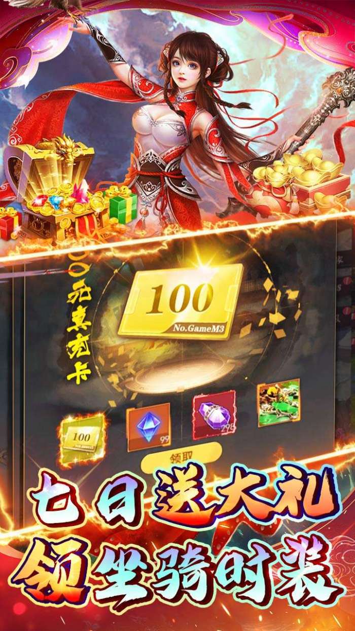 极限16（BT-0.1折送可进化鲲）图4