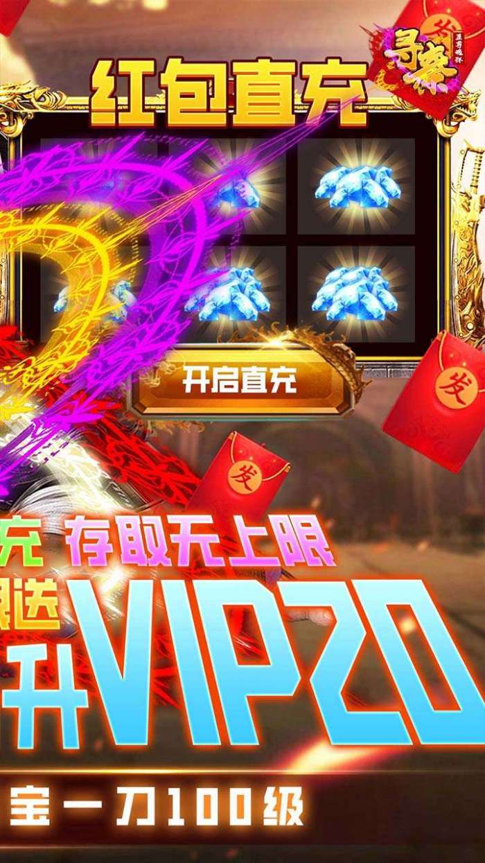 寻秦（BT至尊魂环大陆）图2