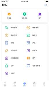 橙子办公图3