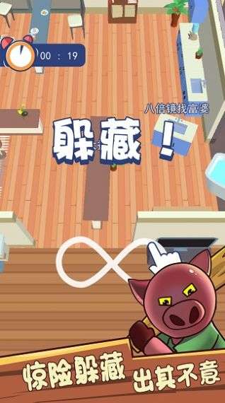 动物躲猫猫图4
