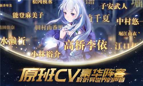 境界之域图1