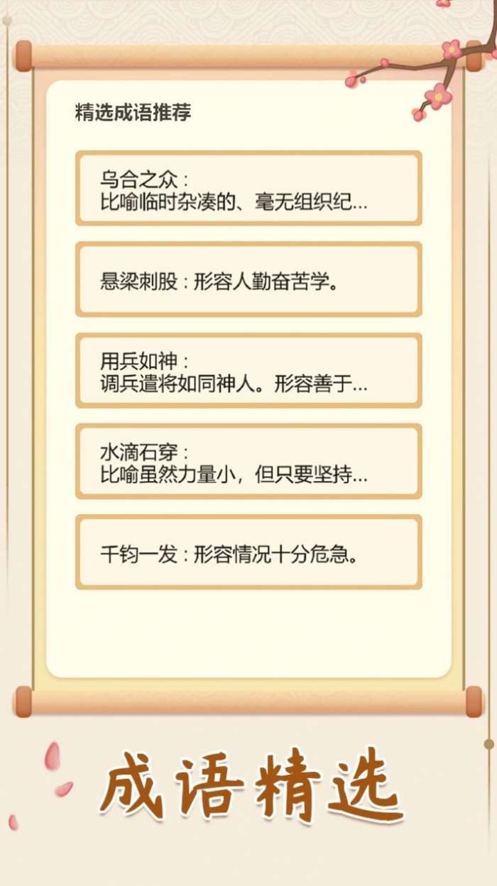 糖果迷城图3