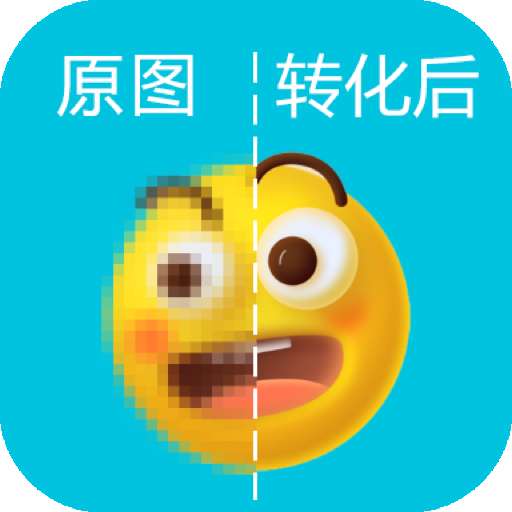 照片放大处理器