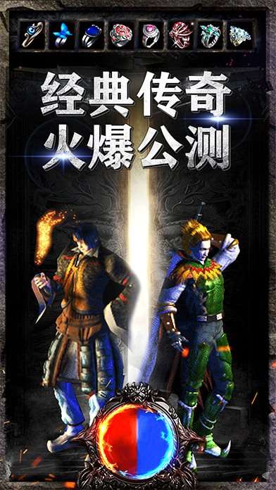 白嫖神途图4