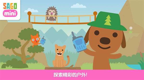 西米迷你露营图3