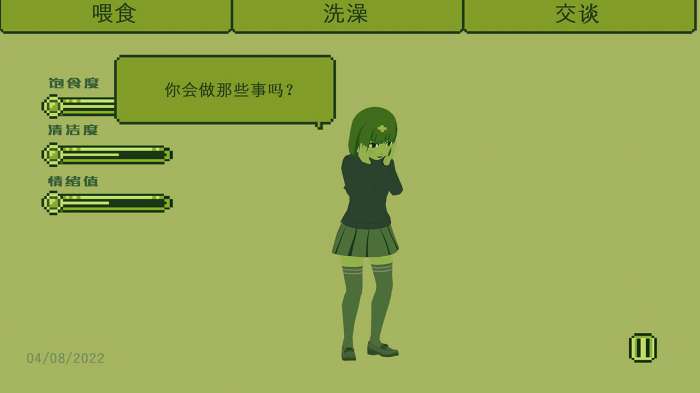 电子女孩子图5
