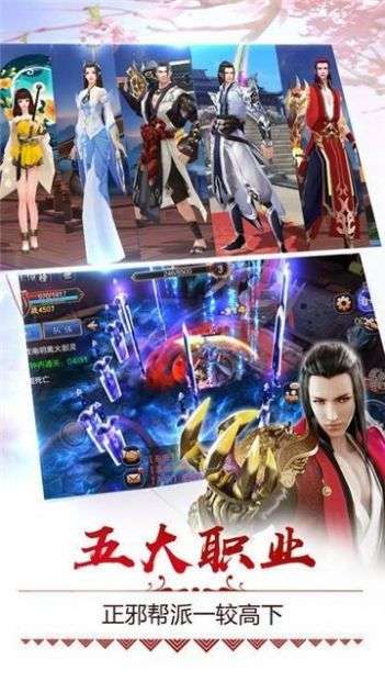 山海经荒兽择天战记图2