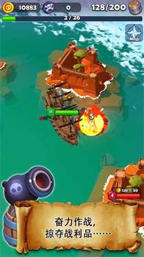 海洋岛冒险图1