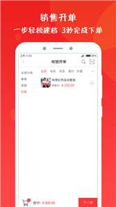 乐售智慧店铺图3