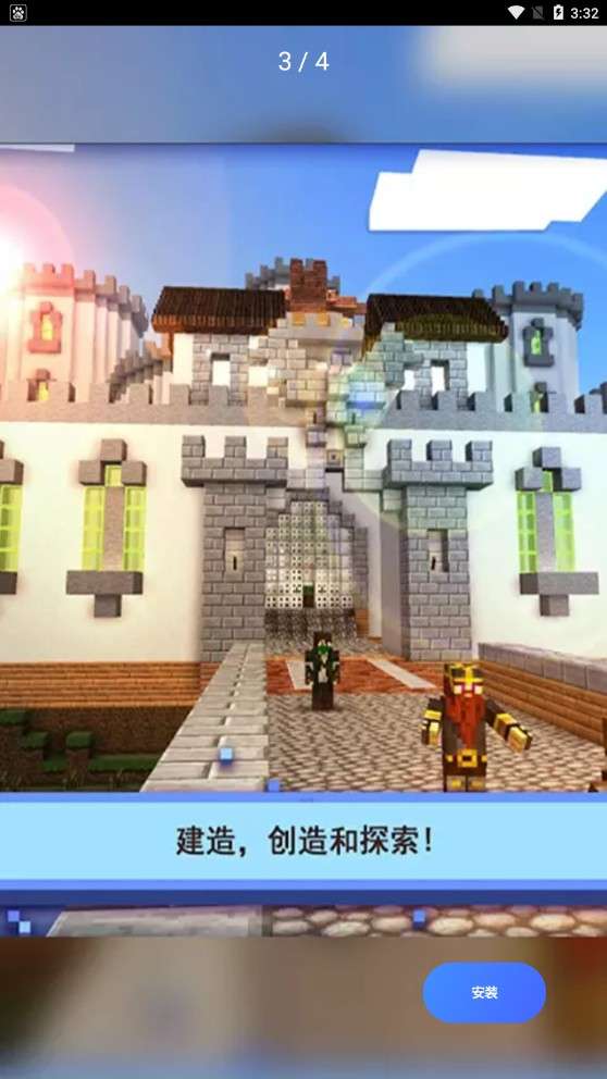 疯狂游乐城图3