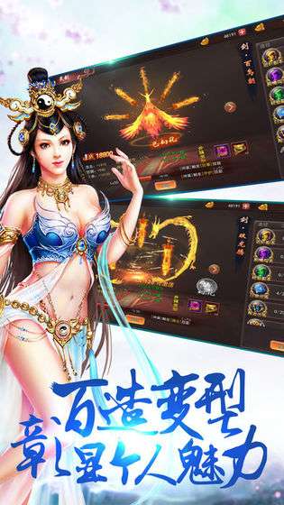 剑行长歌图1