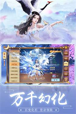 王者修仙折扣服图3