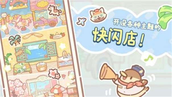 小熊面包店图2