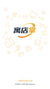 寓店掌图1