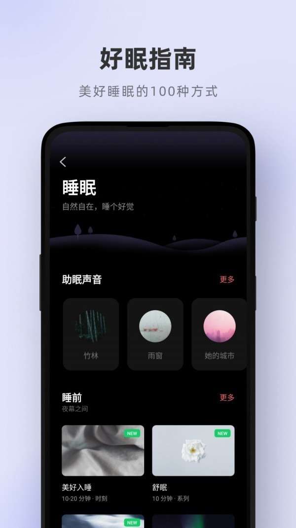 潮汐图1