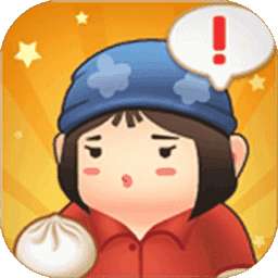 天天开铺子无限金币版