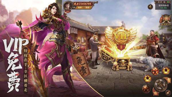 变态无限刀元神版图1