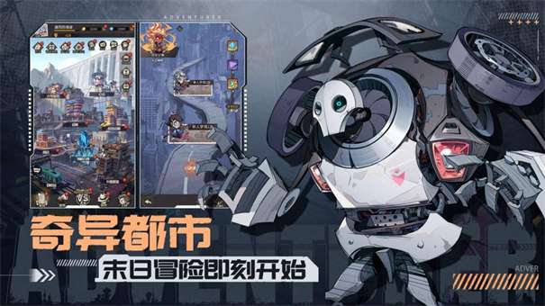 都市冒险高手无敌版图3