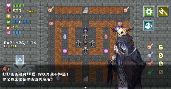 魔塔勇者图4