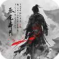 生灵怒（文字版）H5