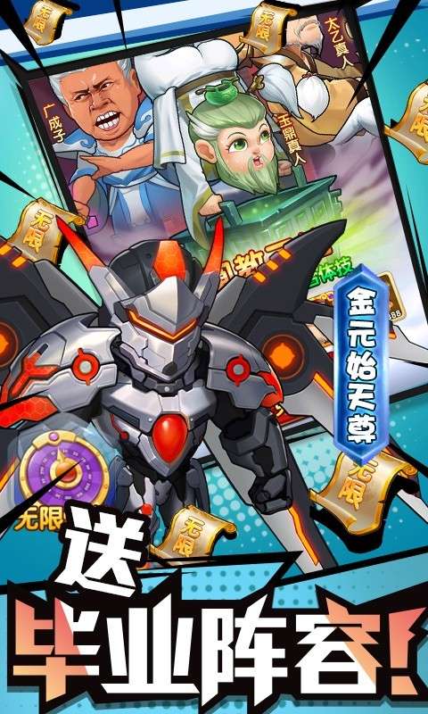作妖记图1