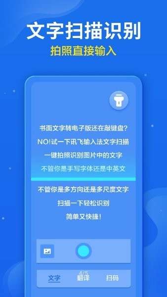 小小音形图2