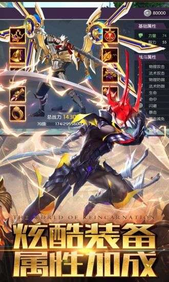 混沌起源之泣魂曲图1