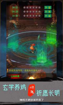 复古传奇1.76怀旧版手游小极品图4