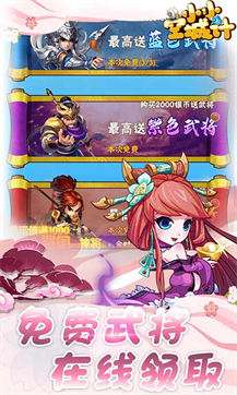 小小空城计bt版图2