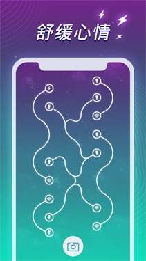 指画星河手游图3