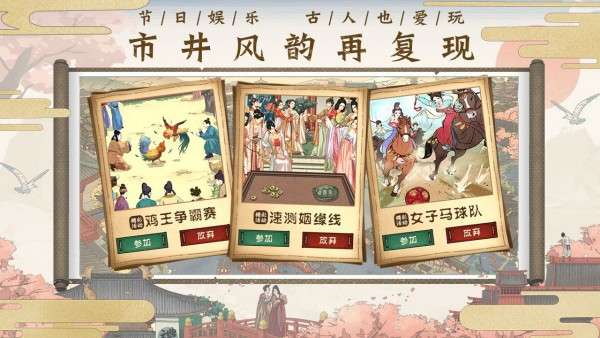 长安一條街图1