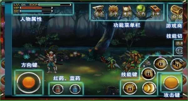 暗黑破坏神2重制破解版图3