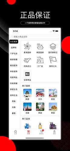阿拉丁直购图3