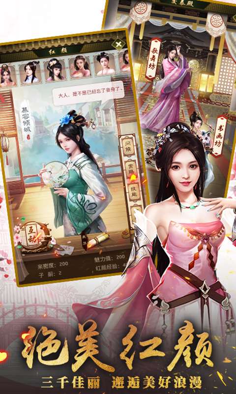 帝王时代小米版图5