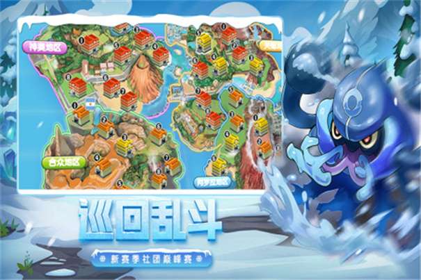 口袋进化最新版图2