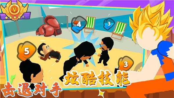 唯我独尊格斗社图3